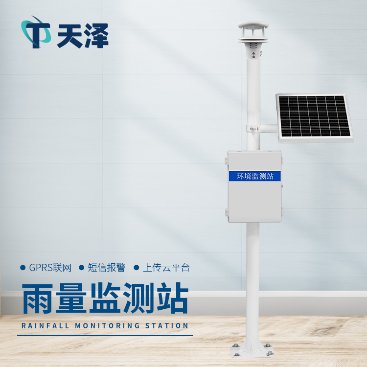压电雨量监测站