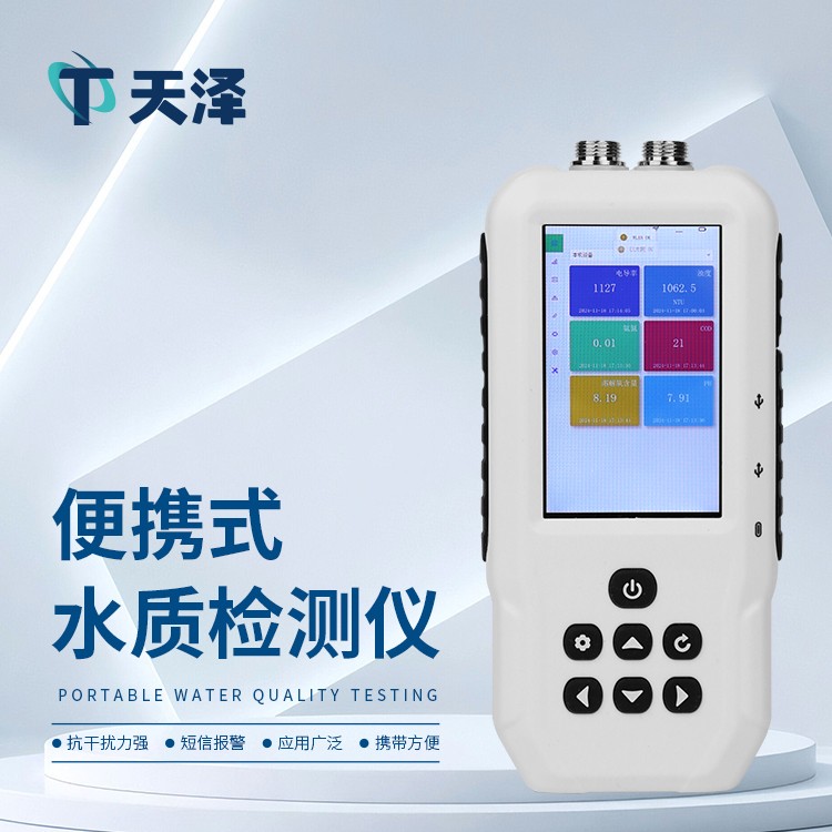 COD对水质影响有哪些，COD测定仪精准测量